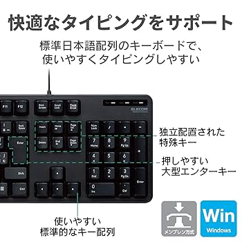 Amazon.co.jp: エレコム キーボード 有線 メンブレン フル